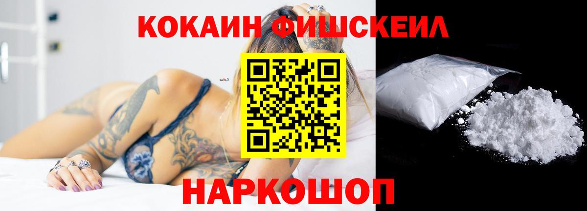 Кокаин 98%  КОКАИН 99%  Вход с VPN  Дивногорск 