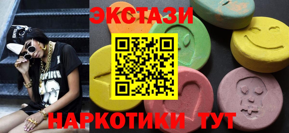 Дивногорск  ЭКСТАЗИ Punisher  как найти наркотики  Экстази Дубай  darknet официальный сайт  Вход с VPN 