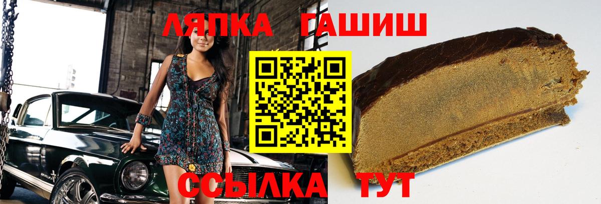 ГАШИШ индика сатива Дивногорск