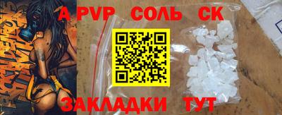 дурь Лесосибирск