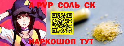 дурь Лесосибирск