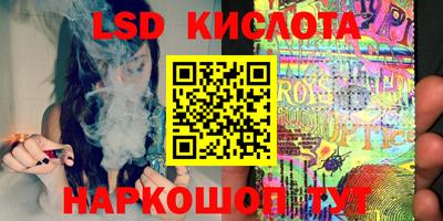 гашиш Ливны
