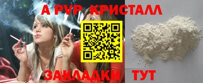 гашиш Ливны