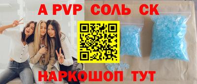 гашиш Ливны