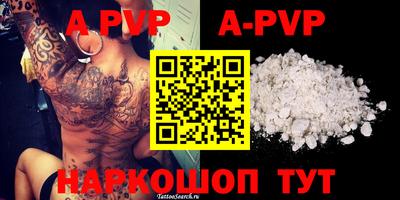 дурь Лесосибирск