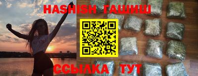 гашиш Ливны