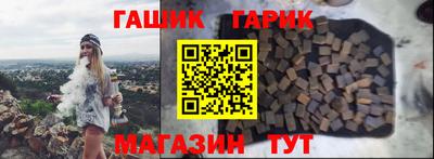 гашиш Ливны