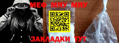 прущая мука Ликино-Дулёво