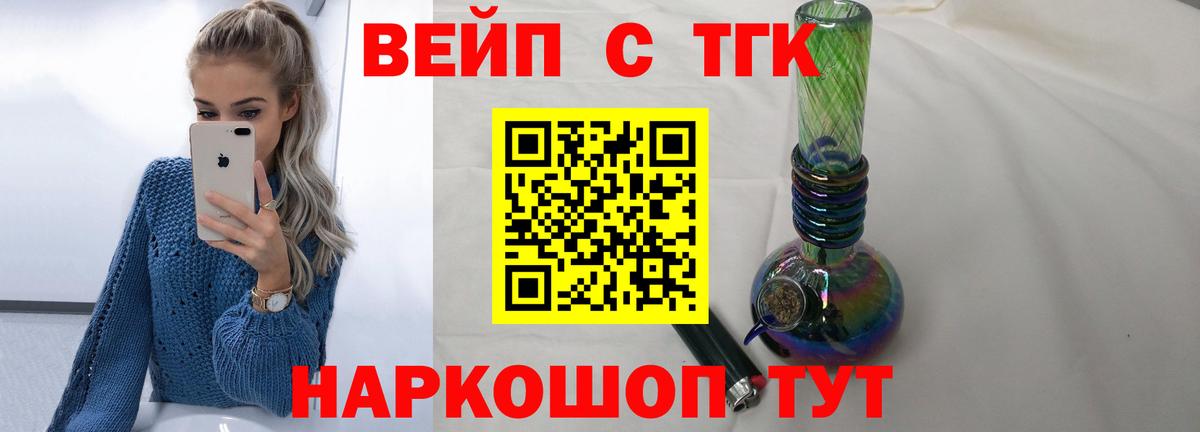 ТГК Wax  Вход с VPN  Дивногорск 