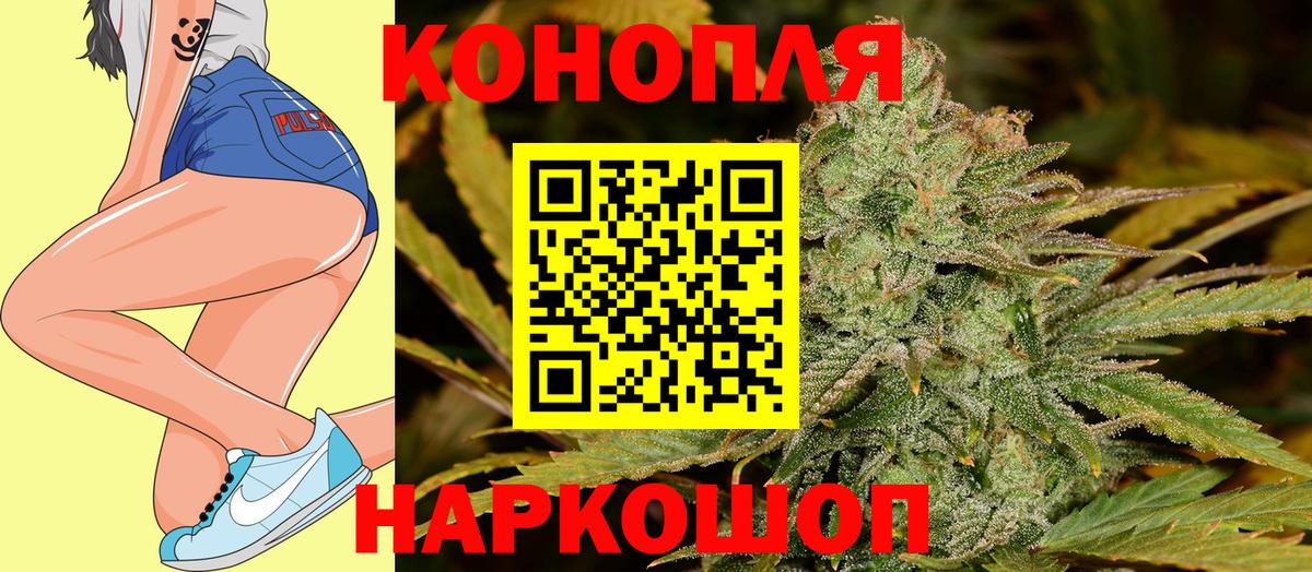 Марихуана Amnesia  Вход с VPN  Бошки марихуана Bruce Banner  Шишки марихуана сатива  Дивногорск 